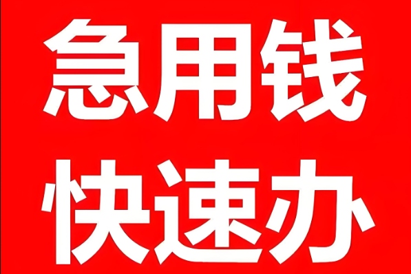 常熟不押车贷款企业方案支持灵活